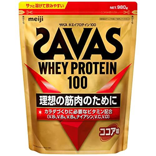 明治 ザバス(SAVAS) ホエイプロテイン100 ココア味 980g