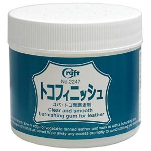 クラフト社 革工具 トコフィニッシュ 80ml 2247