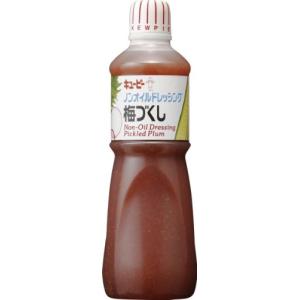 キユーピー ノンオイルドレッシング梅づくし 1L