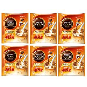 ネスカフェ ゴールドブレンド 贅沢キャラメルマキアート ポーションコーヒー 7個