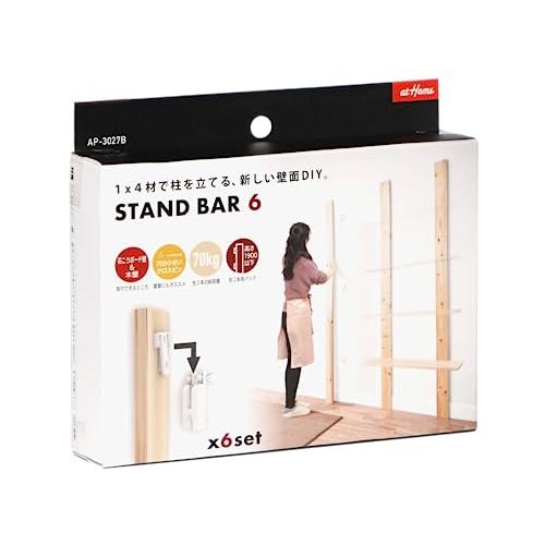 アイワ金属 STAND BAR6 6組入 AP-3027B