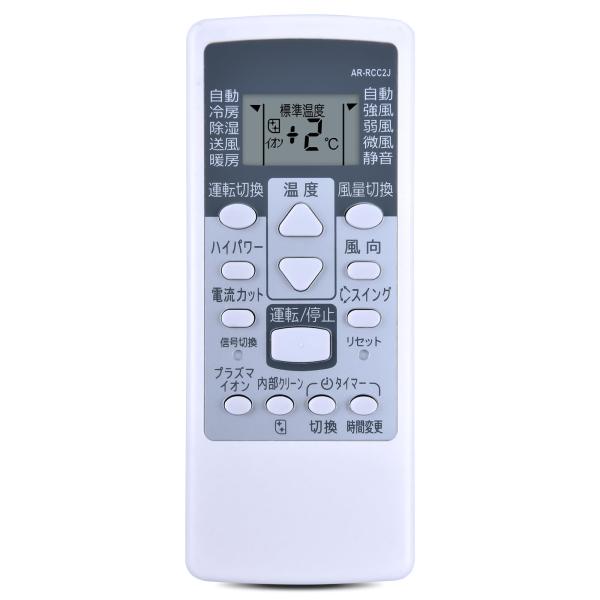 AVTVA AR-RCC2J エア コンリモコン for Fujitsu 富士通ゼネラル AS-J2...