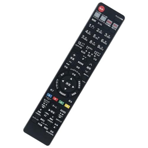 PerFascin 代用リモコン GB066PA GB131PA GB113PA fits for ...