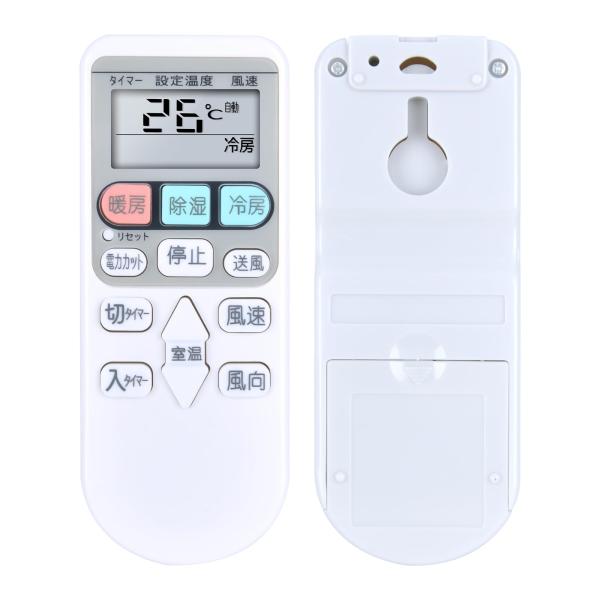 エア コンリモコン RAR-4Z3 for 日立 HITACHI 部品番号:RAS-AC22B-00...