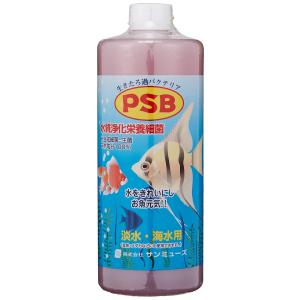 サンミューズ PSB 1L