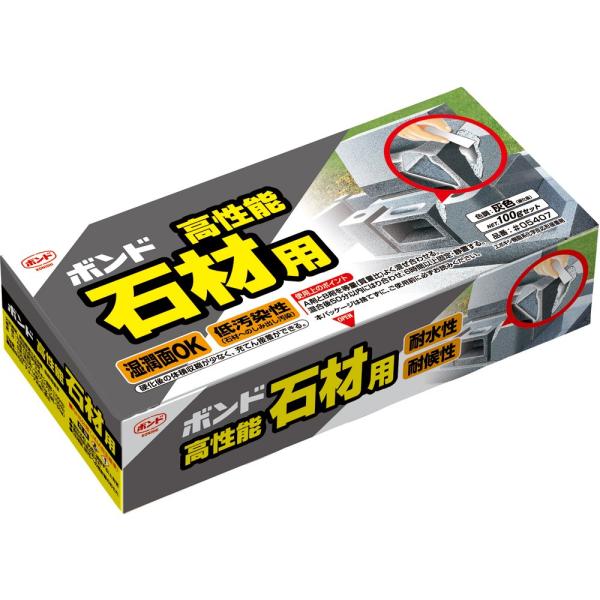 コニシ ボンド 高性能石材用 100gセット 灰色 #05407