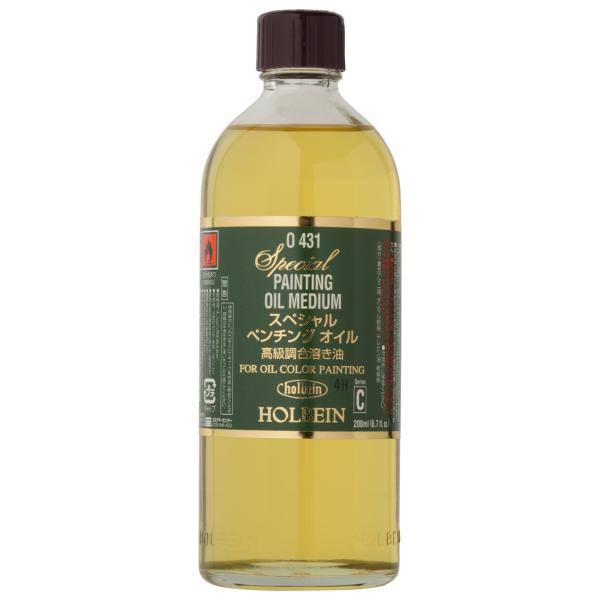 ホルベイン 油彩画用液 O431 200ml スペシャルペンチングオイル リンシードベー