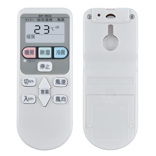 AVTVA エア コン 代用リモコン replace for SP-RC3 SP-RC4 日立 HI...
