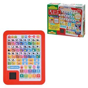 学研 えいごタブレット 83058の高価買取価格