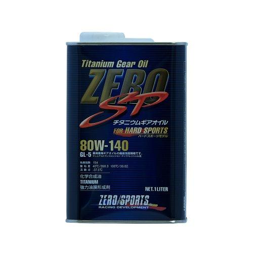 ゼロスポーツ チタニウムギアオイル 80W140 1L HTRC3