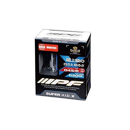 IPF ヘッドライト HID D4S D4R 純正交換 6200K 2400ルーメン HG620 H...