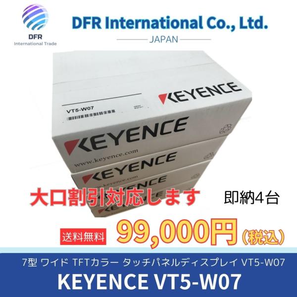 VT5-W07　KEYENCE 7型 ワイド TFTカラー タッチパネルディスプレイ【残り4点】新品...