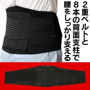 腰痛ベルト/コルセット/腰サポーター/腰の痛み/補正ベルト/メンズ/レディース/骨盤ベルト/骨盤コルセット/ダイエット/シェイプアップ/男女兼用 母の日 敬老の日