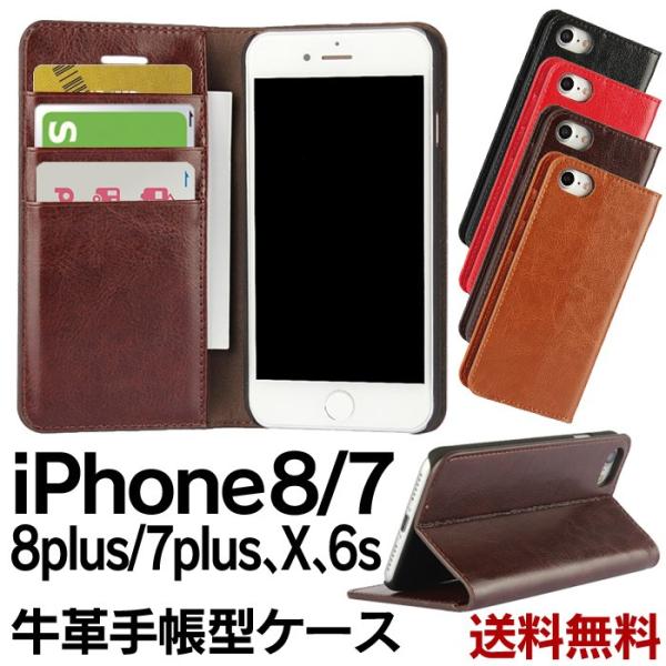 牛革 手帳型 iphoneケース iphone8 7 SE2 iphone11 iphone11pr...