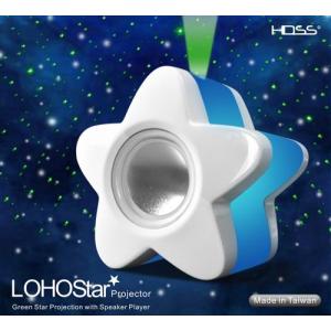 LOHOSTAR  緑レーザー搭載ステレオスピーカーシステム(星型)｜dgmode