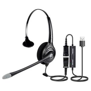 VoiceJoy USBノイズキャンセリングヘッドセット クイックディスコネクト付き 調節可能なマイク ミュートボリュームコントロール ノートパソコン