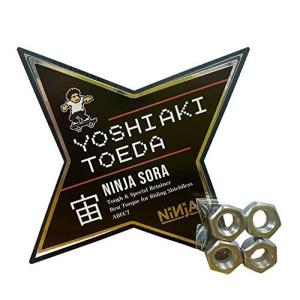 NINJA ベアリング　宙　SORA【ハヤシダ様限定】 Amazon | NINJA ベアリング BEARING 宙 SORA SILVER ニンジャ