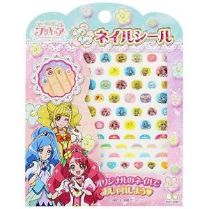 プリキュア シール ネイルの商品一覧 通販 Yahoo ショッピング