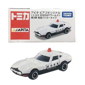 TOMYトミカ 【アピタ ピアゴオリジナル】 トヨタ 2000GTワールド第3弾