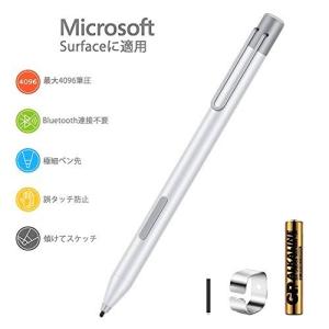 セール☆☆ Surface 適用タッチペン Surface用ペン スタイラスペン