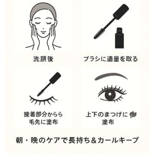 Foula ブラックコーティングマスカラ美容液...の詳細画像4