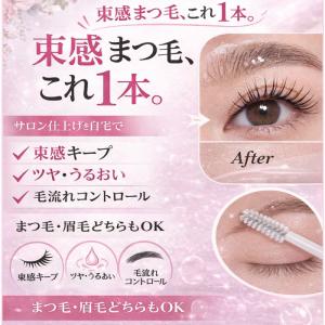 【正規取扱店】スタイリングプロフェッショナル ...の詳細画像1