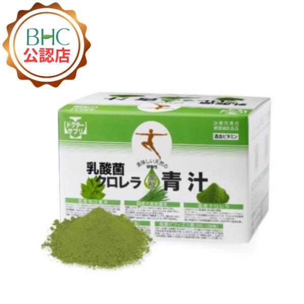 乳酸菌クロレラ青汁 3g×46袋 ドクターサプリ 健康補助食品シリーズ BHC 青汁 乳酸菌 クロレ...