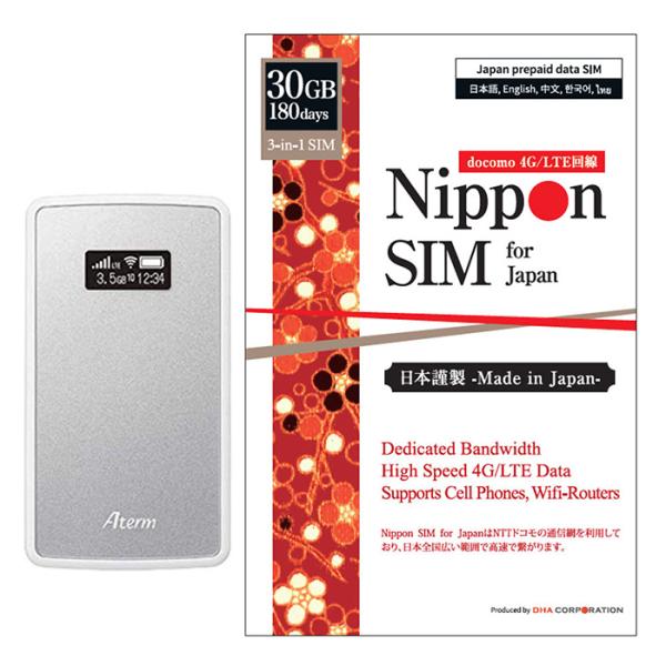 モバイルwifi ルーター NEC Aterm MP02LN ＋ 日本通信 対応 simカード 18...