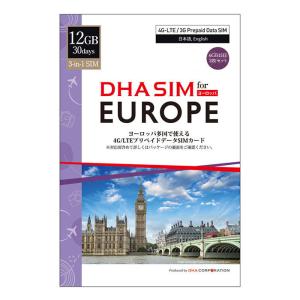 ヨーロッパ simカード 12GB30日(6GB15日×2枚入り) プリペイドsim 簡単設定 説明書付 5G/4G回線 データ通信専用 simフリー端末のみ対応 イギリス フランス