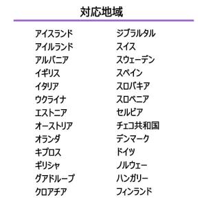 ヨーロッパ simカード 12GB30日(6G...の詳細画像3