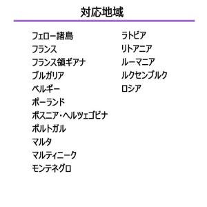 ヨーロッパ simカード 12GB30日(6G...の詳細画像4