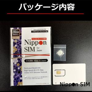 【追加チャージ可能】プリペイドsim 日本 s...の詳細画像2