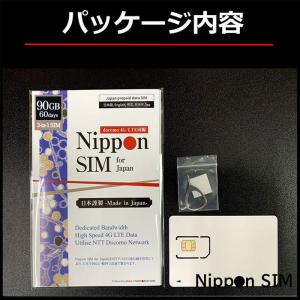 【追加チャージ可能】プリペイドsim 日本 s...の詳細画像2