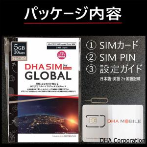 プリペイドsim 日本 + 世界102か国 5...の詳細画像1