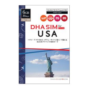 アメリカ本土 ハワイ simカード 30日間 6GB プリペイドsim 簡単設定 説明書付 4G/LTE回線 simフリー端末のみ対応 電話番号付き SMS・国際通話無制限