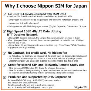 【メール送付】eSIM 日本 プリペイドsim...の詳細画像5