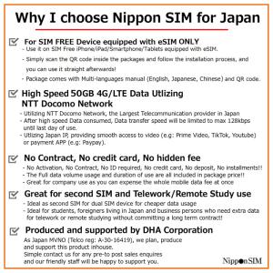 日本 eSIM 180日間 50GB プリペイ...の詳細画像5
