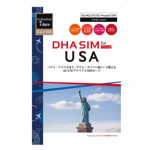 アメリカ ハワイ simカード 7日間 無制限...の詳細画像1