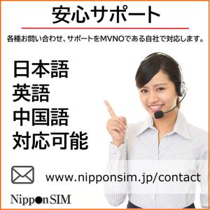 プリペイドsim 日本 simカード 30日間...の詳細画像2