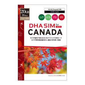 カナダ simカード 30日間 20GB プリペイドsim Telus 5G/4G回線 simフリー端末のみ対応 現地電話番号付 国内音声通話&SMS使い放題 無料国際電話付