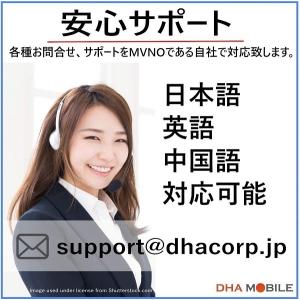 【安心の交換補償】韓国eSIM 3日間 無制限...の詳細画像3