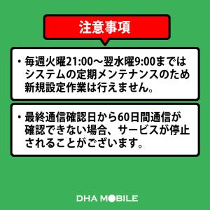 リチャージ可能 プリペイドSIM 日本 5日間...の詳細画像3