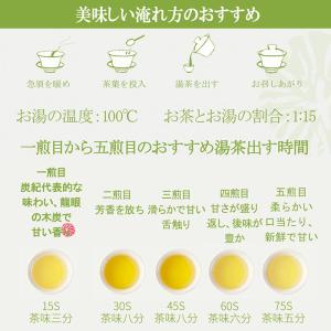 台湾茶 炭紀 台湾烏龍茶 ( 四季春茶 / 紅...の詳細画像4