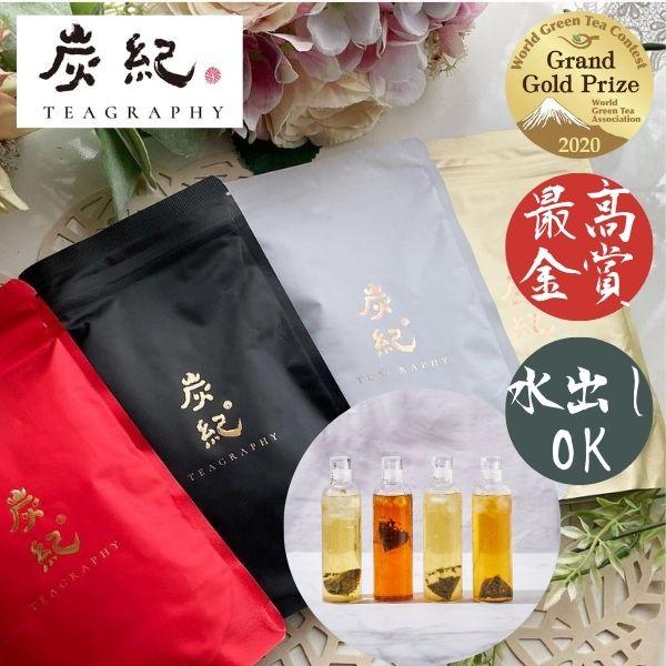 台湾茶 炭紀 台湾烏龍茶 ( 四季春茶 / 紅烏龍茶 / 金萱茶 / 烏龍茶 ) ティーバッグ 3g...