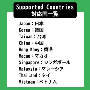 【安心サポート】アジア eSIM 10ヵ国 3...の詳細画像3