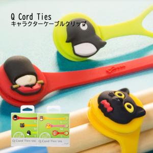 イヤホンコードホルダー キャラクターの商品一覧 通販 Yahoo ショッピング