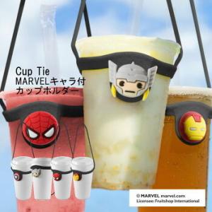 Bone MARVEL 持ち運び カンタン かわ...の商品画像