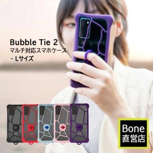 Bone マルチ ケース iphone スマホ リング付 洗える 多機種対応 カバー