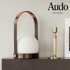Audo Copenhagen キャリーテーブルランプの買取情報