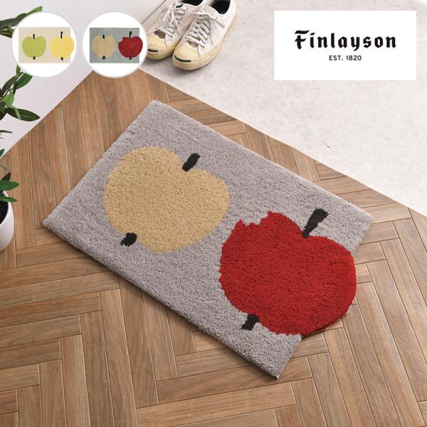Finlayson フィンレイソン OMPPU 玄関マット 45×70 日本製